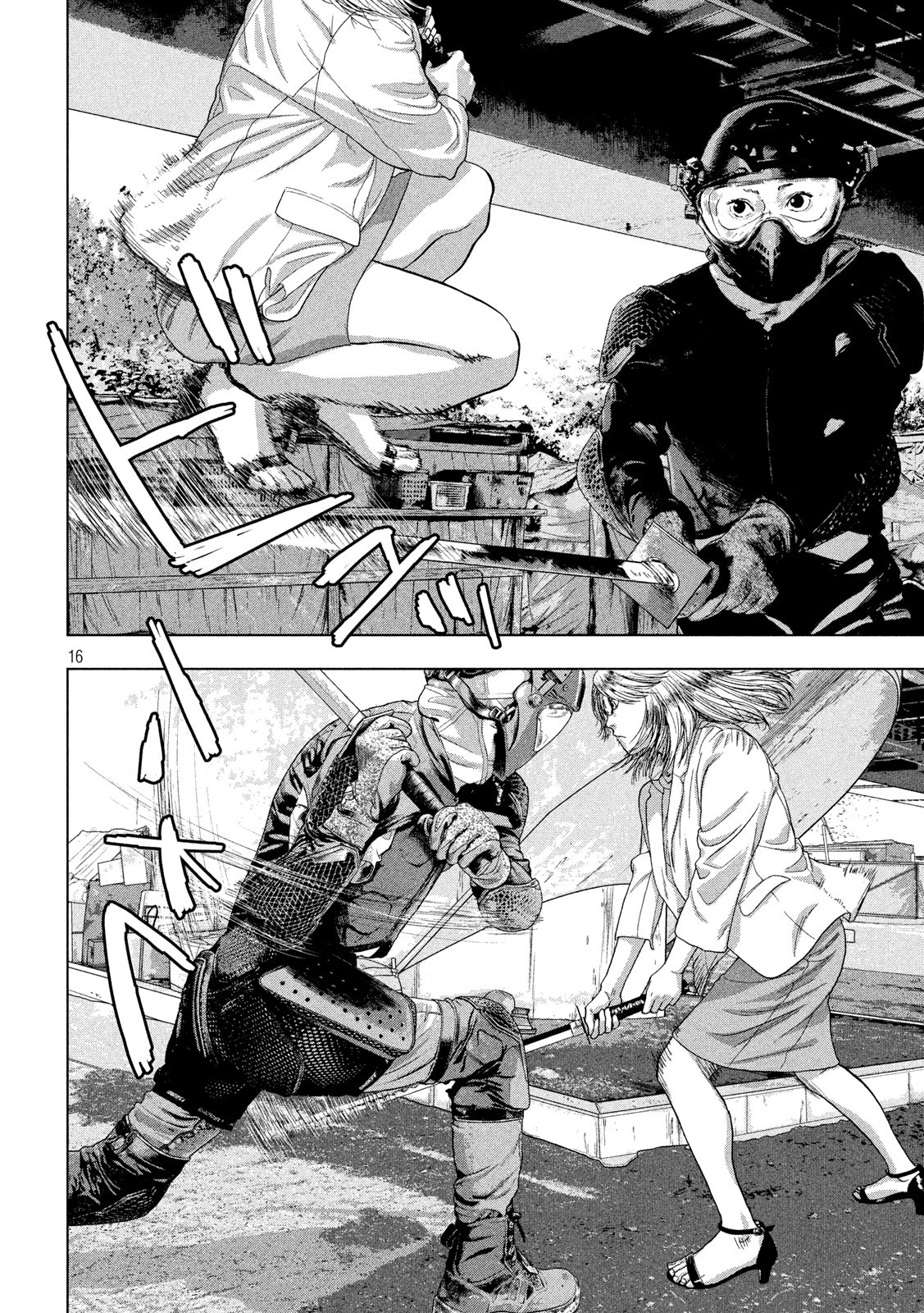 Under Ninja Chap 47 - Next Chap 48