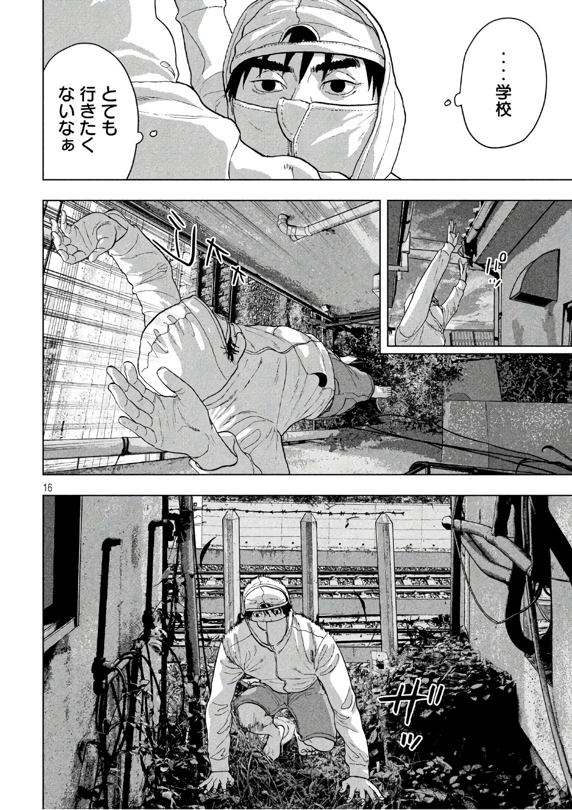 Under Ninja Chap 5 - Next Chap 6