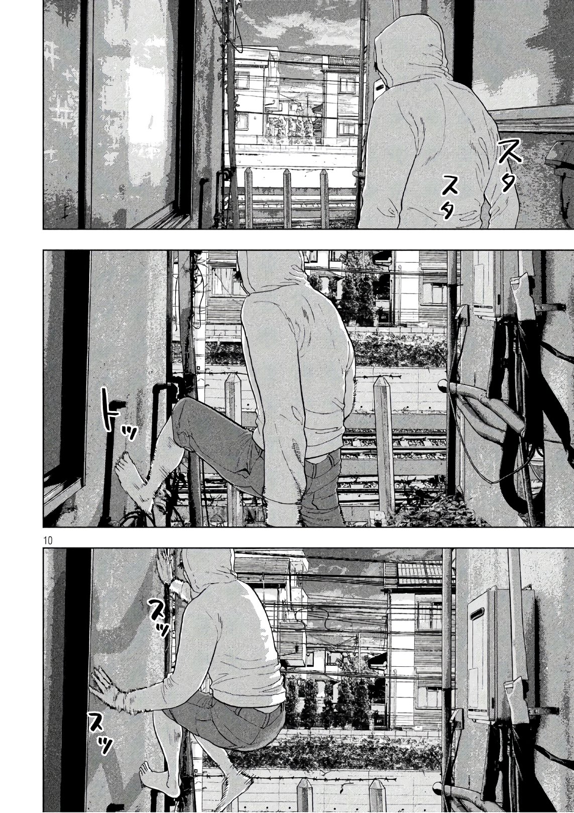 Under Ninja Chap 5 - Next Chap 6