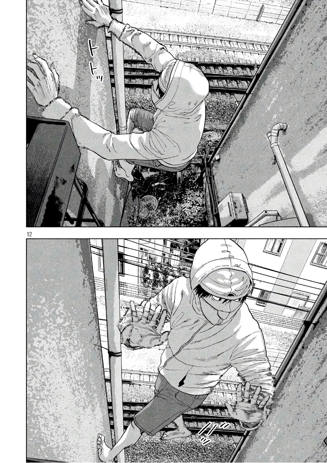 Under Ninja Chap 5 - Next Chap 6