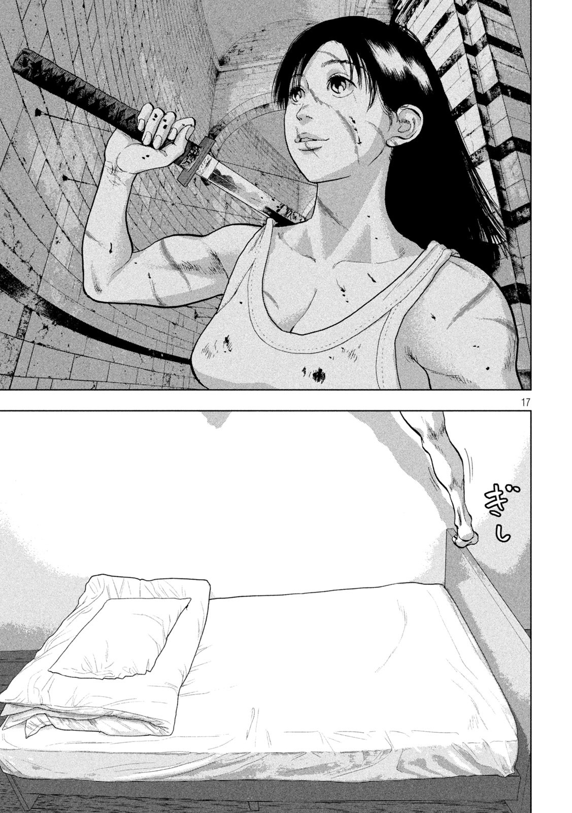Under Ninja Chap 50 - Next Chap 51