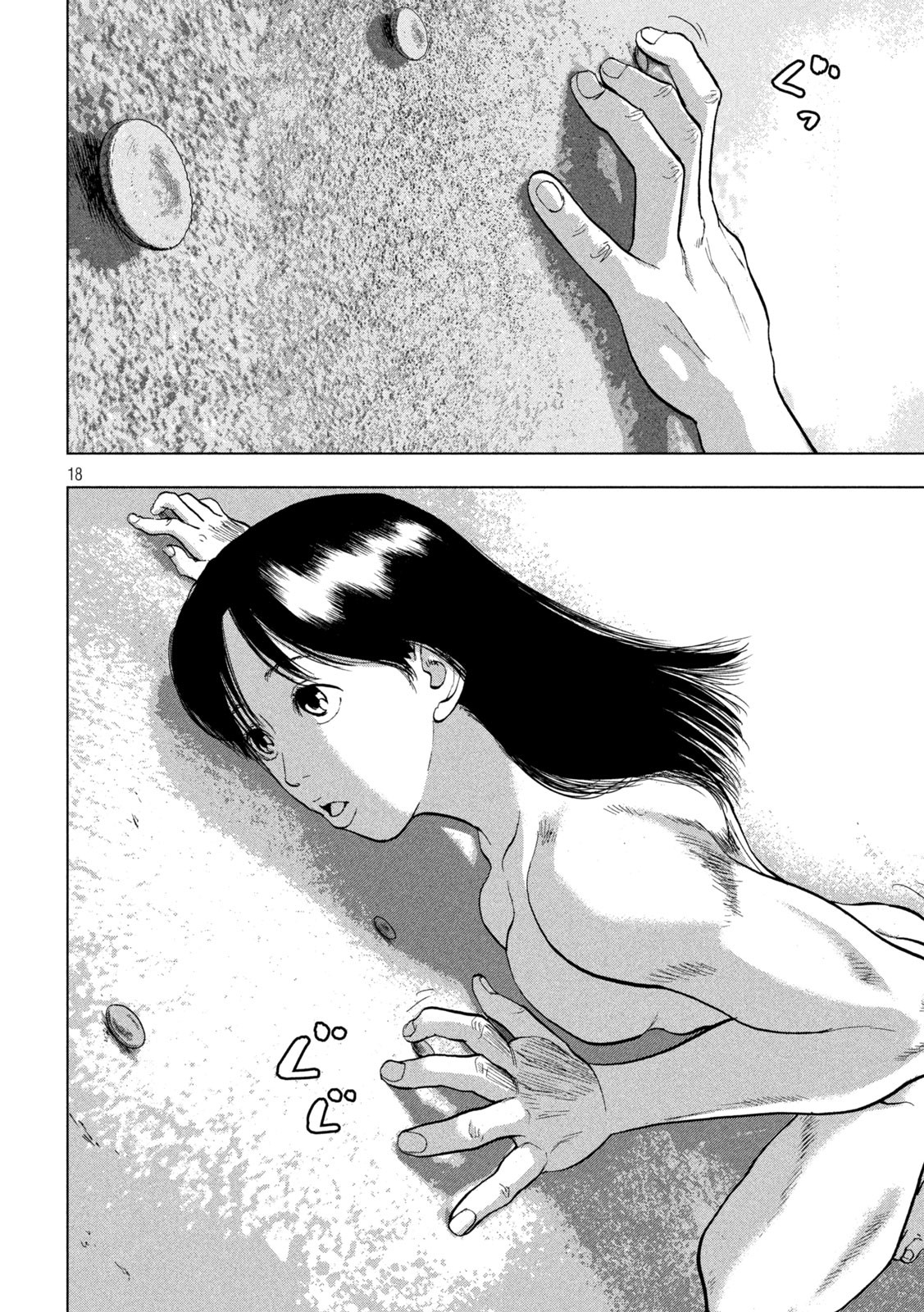 Under Ninja Chap 50 - Next Chap 51