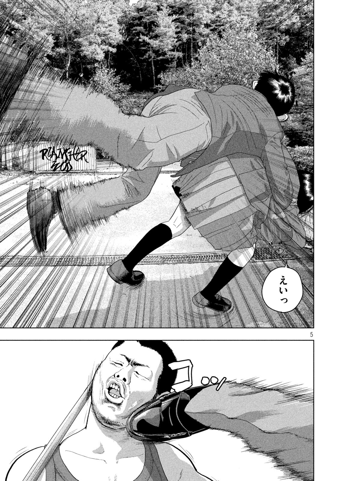 Under Ninja Chap 54 - Next Chap 55