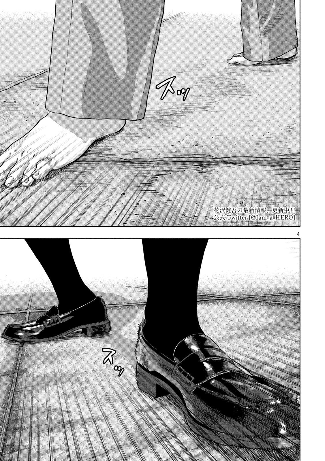 Under Ninja Chap 68 - Next Chap 69
