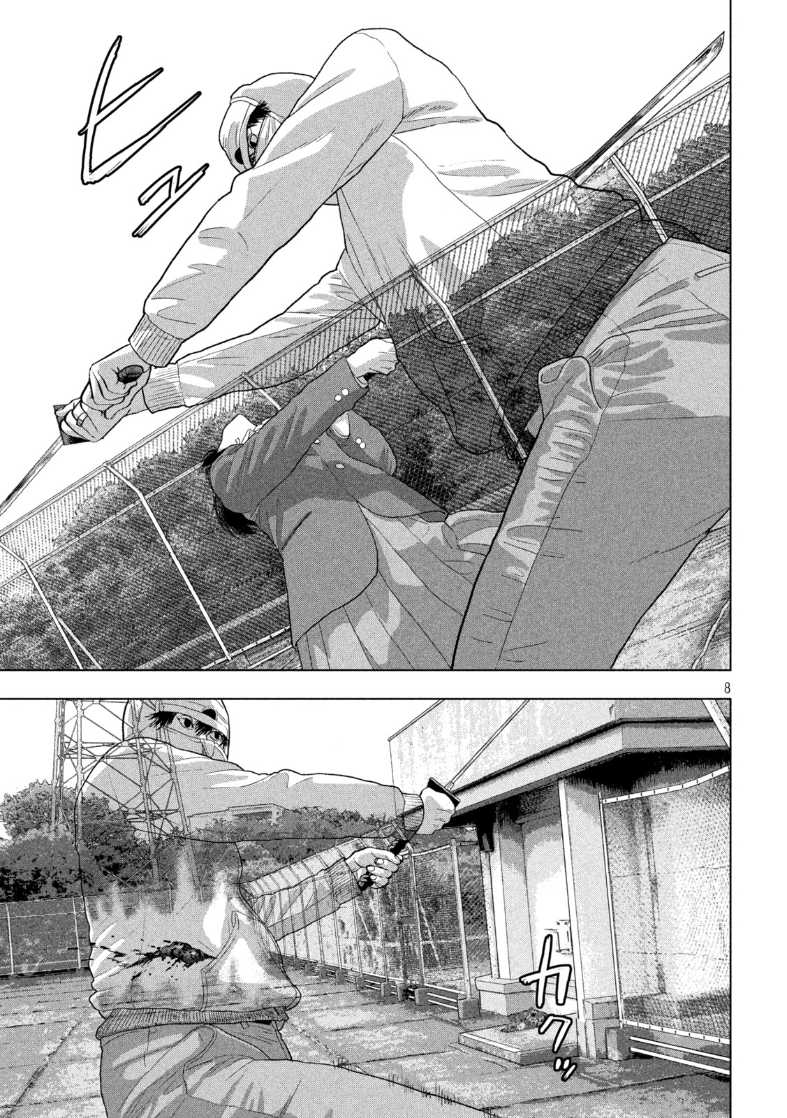 Under Ninja Chap 68 - Next Chap 69