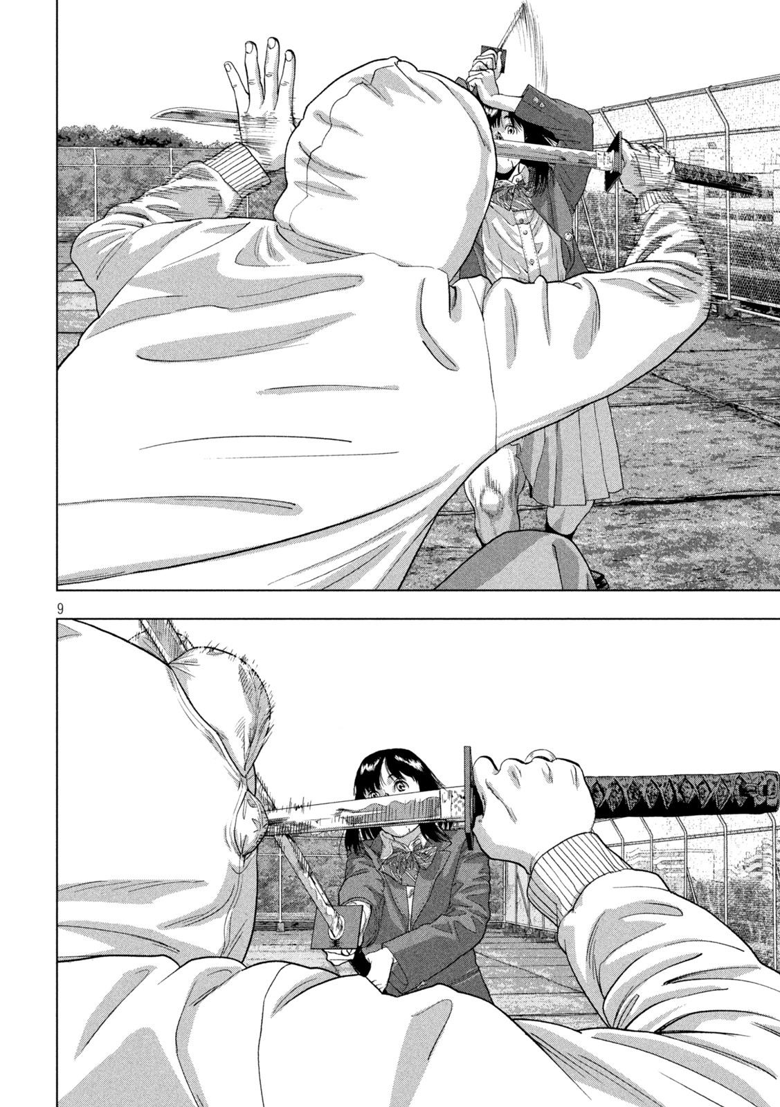 Under Ninja Chap 68 - Next Chap 69