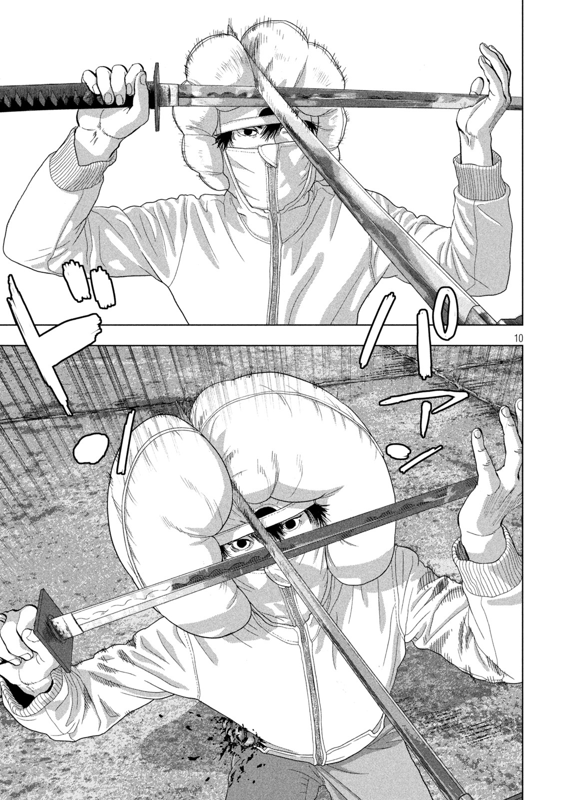 Under Ninja Chap 68 - Next Chap 69
