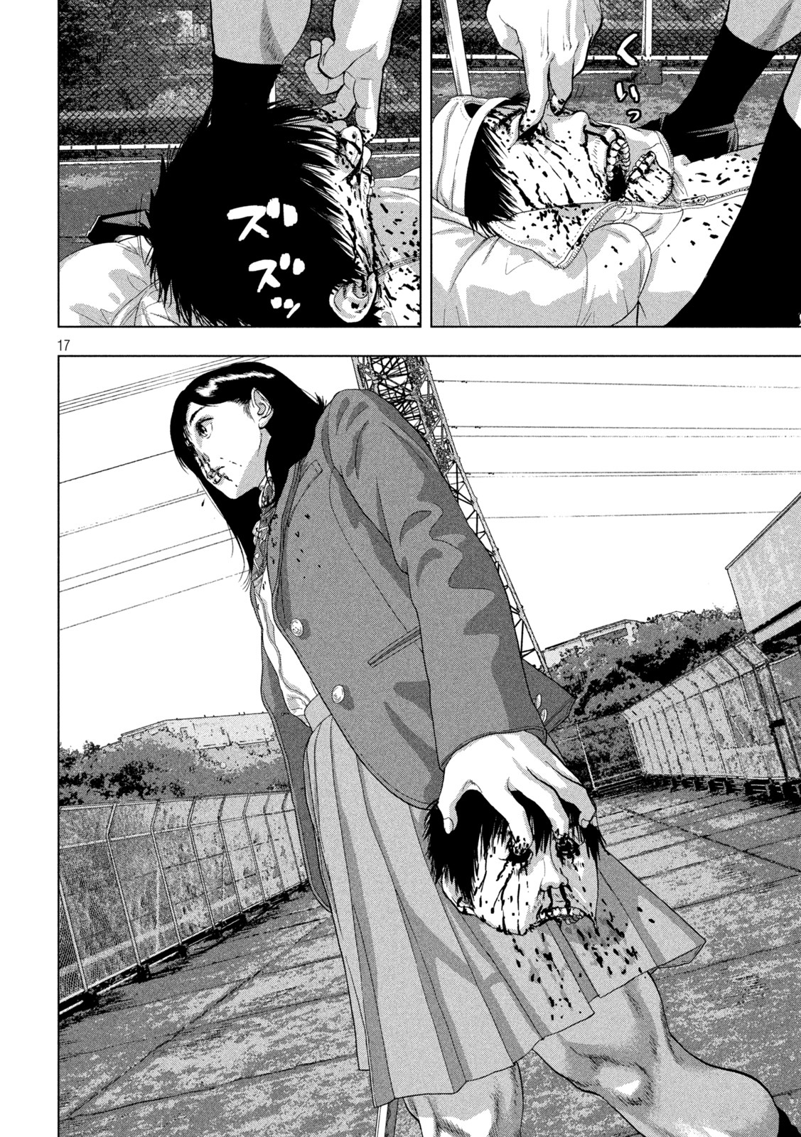 Under Ninja Chap 68 - Next Chap 69