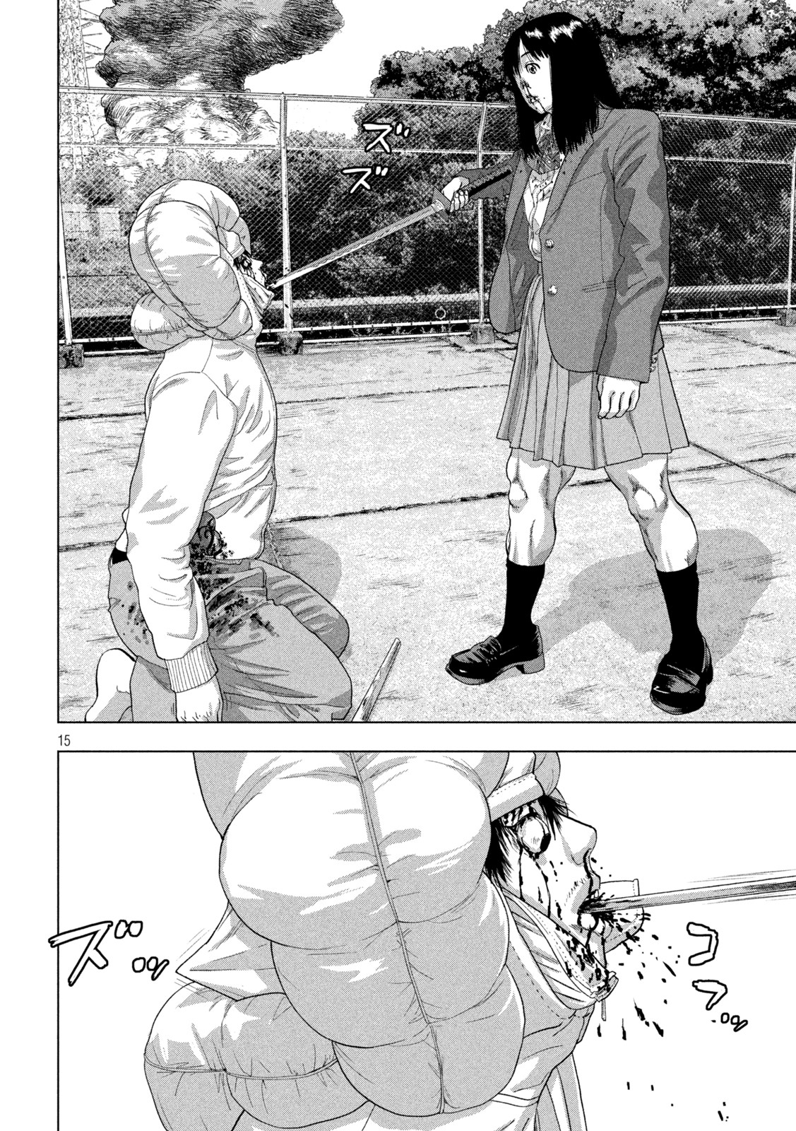 Under Ninja Chap 68 - Next Chap 69