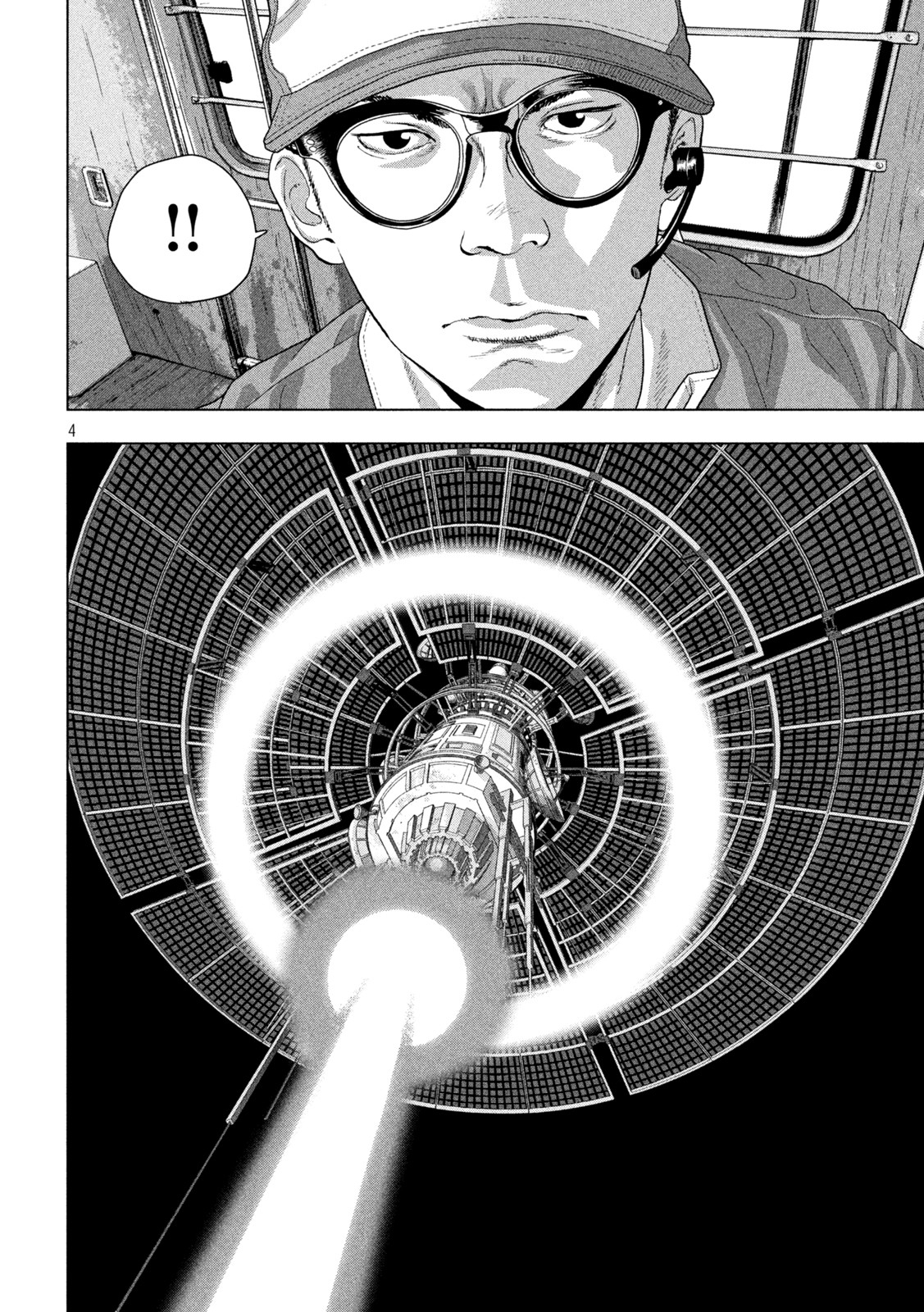 Under Ninja Chap 69 - Next Chap 70