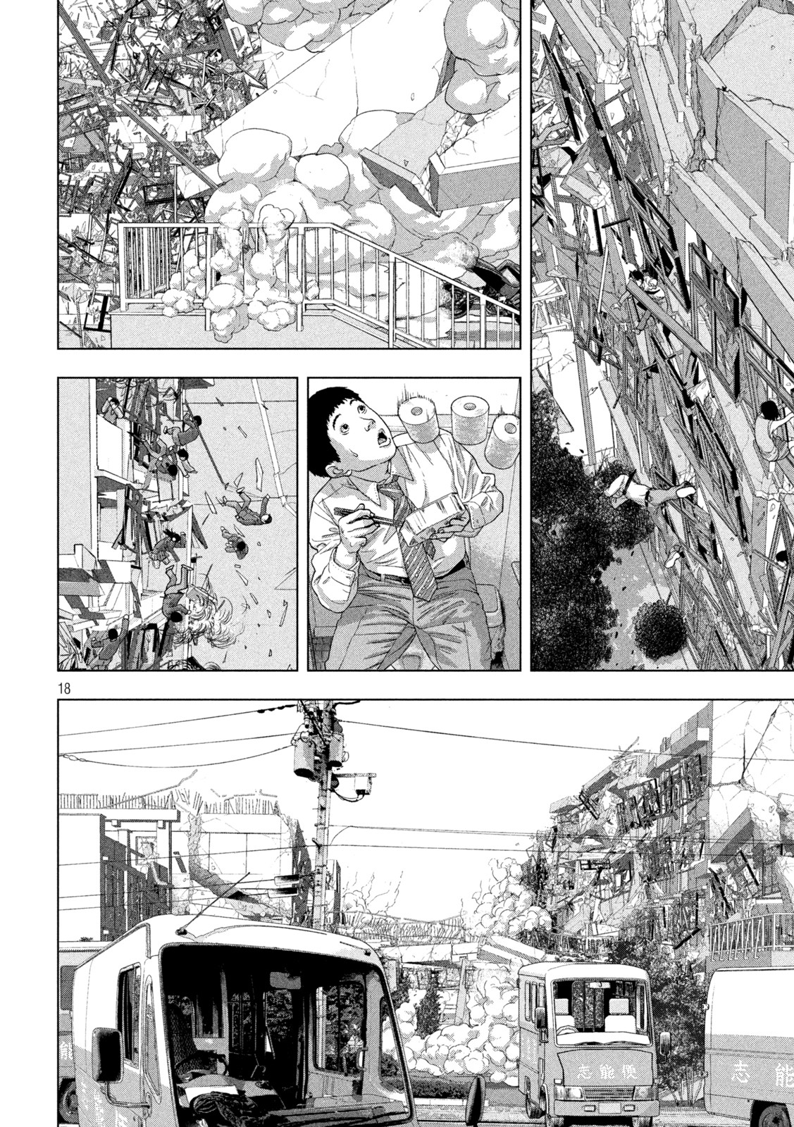 Under Ninja Chap 69 - Next Chap 70