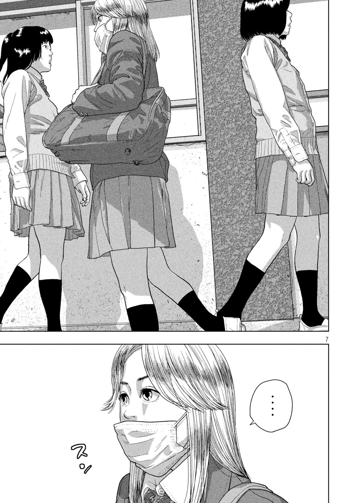 Under Ninja Chap 60 - Next Chap 61