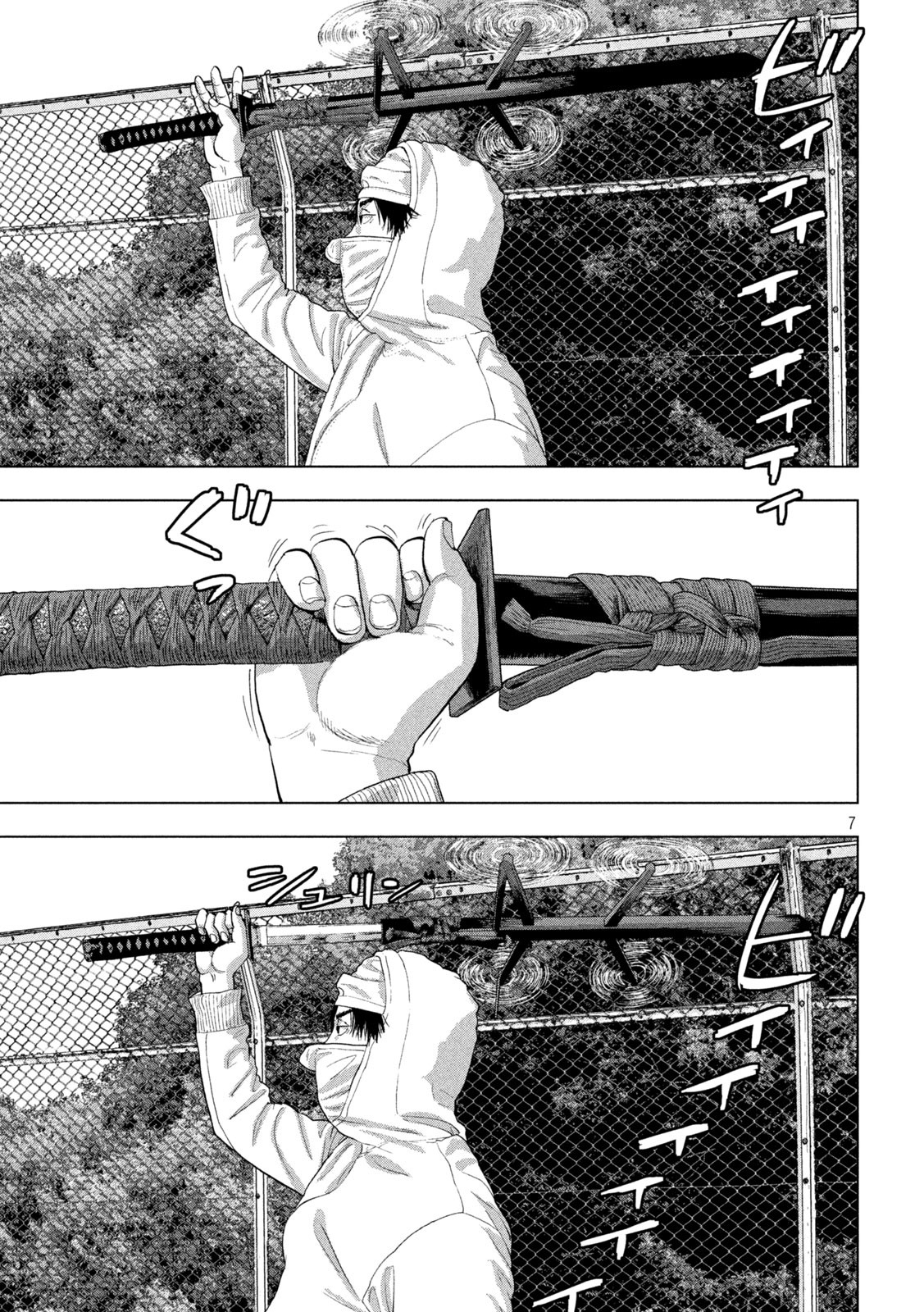 Under Ninja Chap 64 - Next Chap 65
