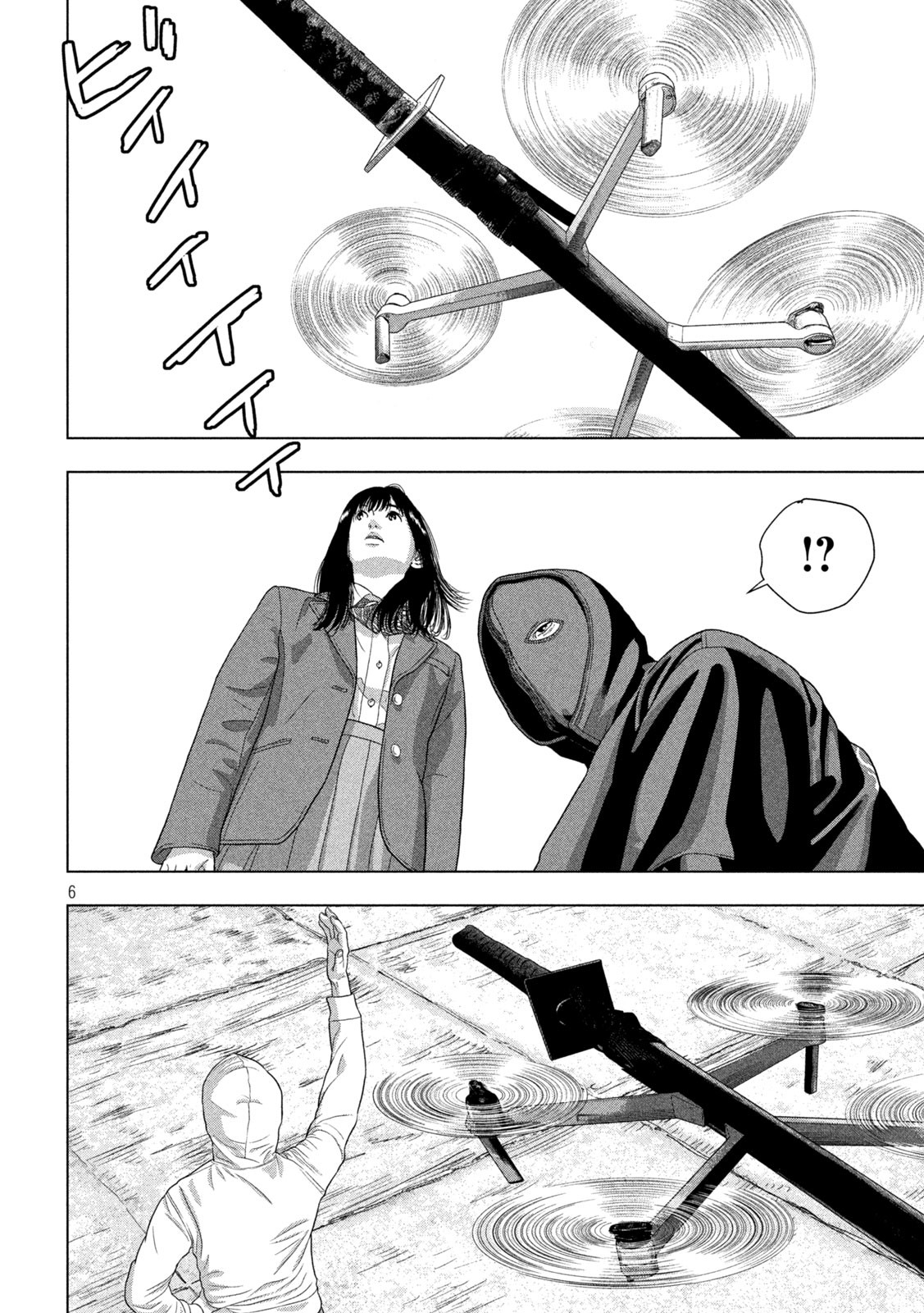 Under Ninja Chap 64 - Next Chap 65