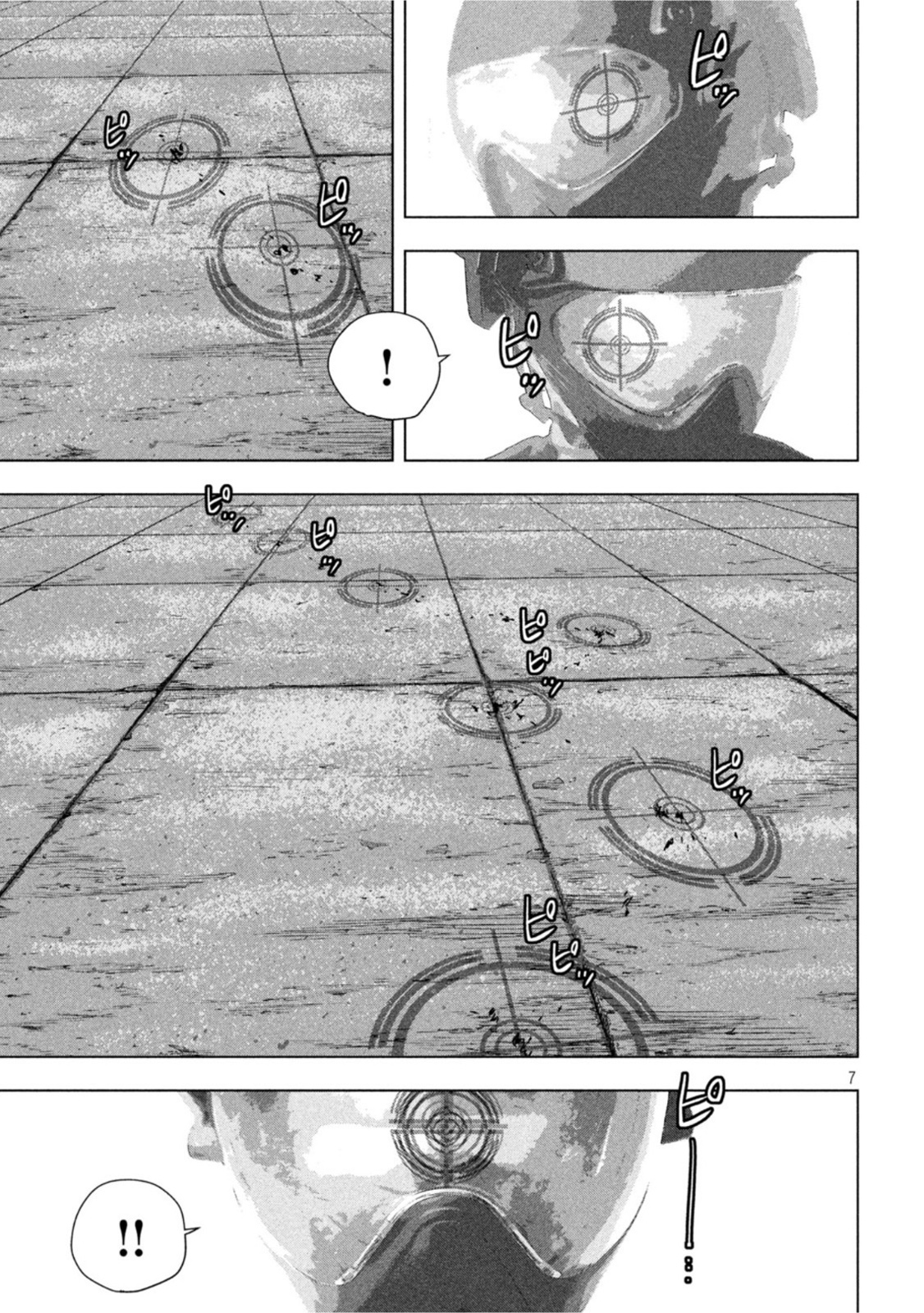Under Ninja Chap 66 - Next Chap 67