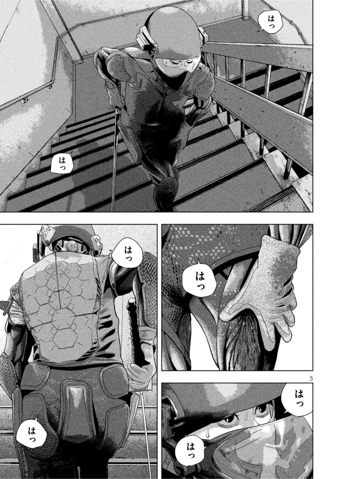 Under Ninja Chap 66 - Next Chap 67