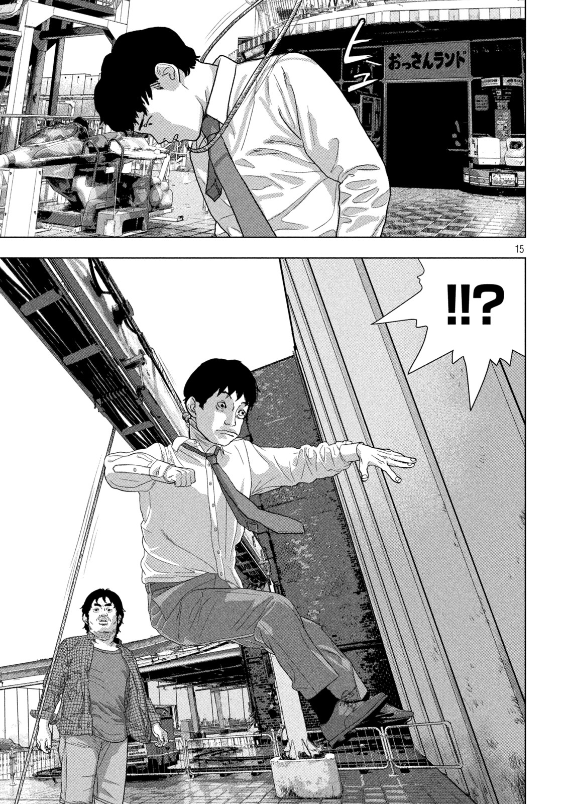 Under Ninja Chap 78 - Next Chap 79