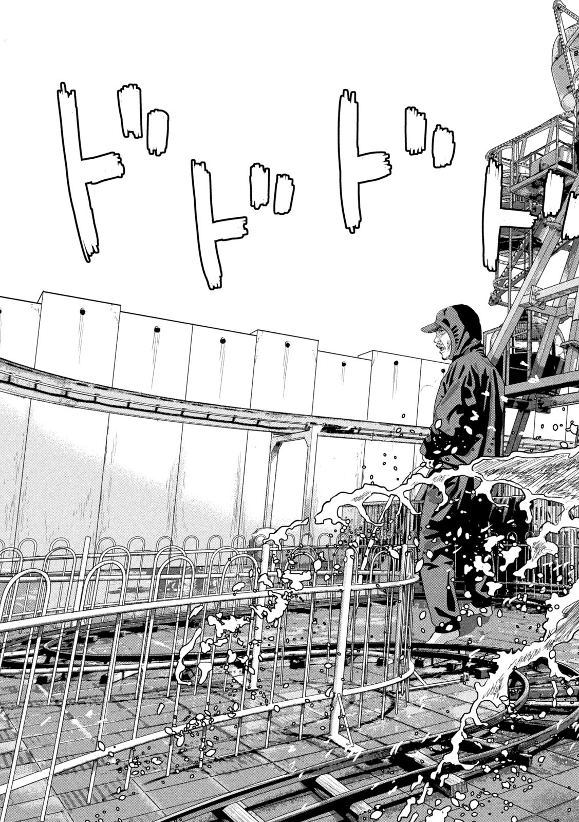 Under Ninja Chap 79 - Next Chap 80