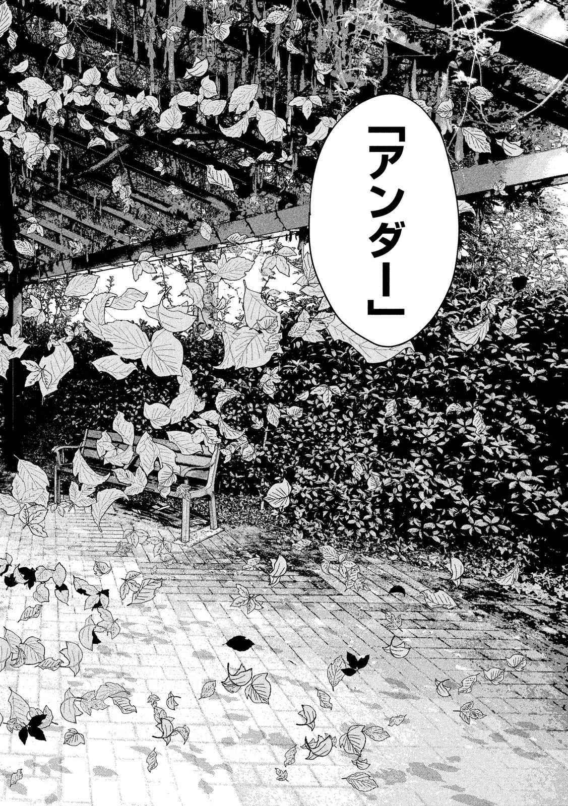 Under Ninja Chap 7 - Next Chap 8