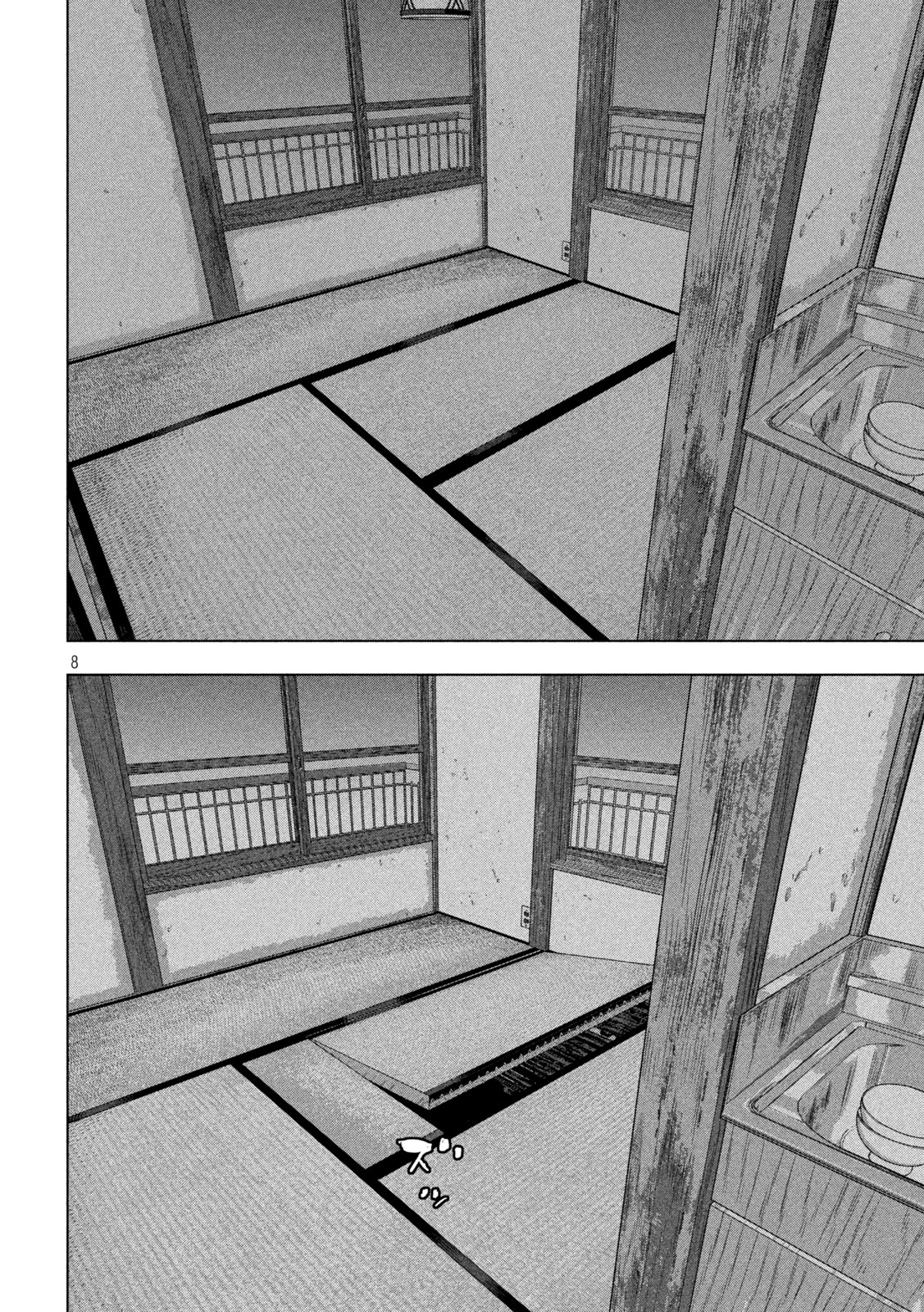 Under Ninja Chap 72 - Next Chap 73