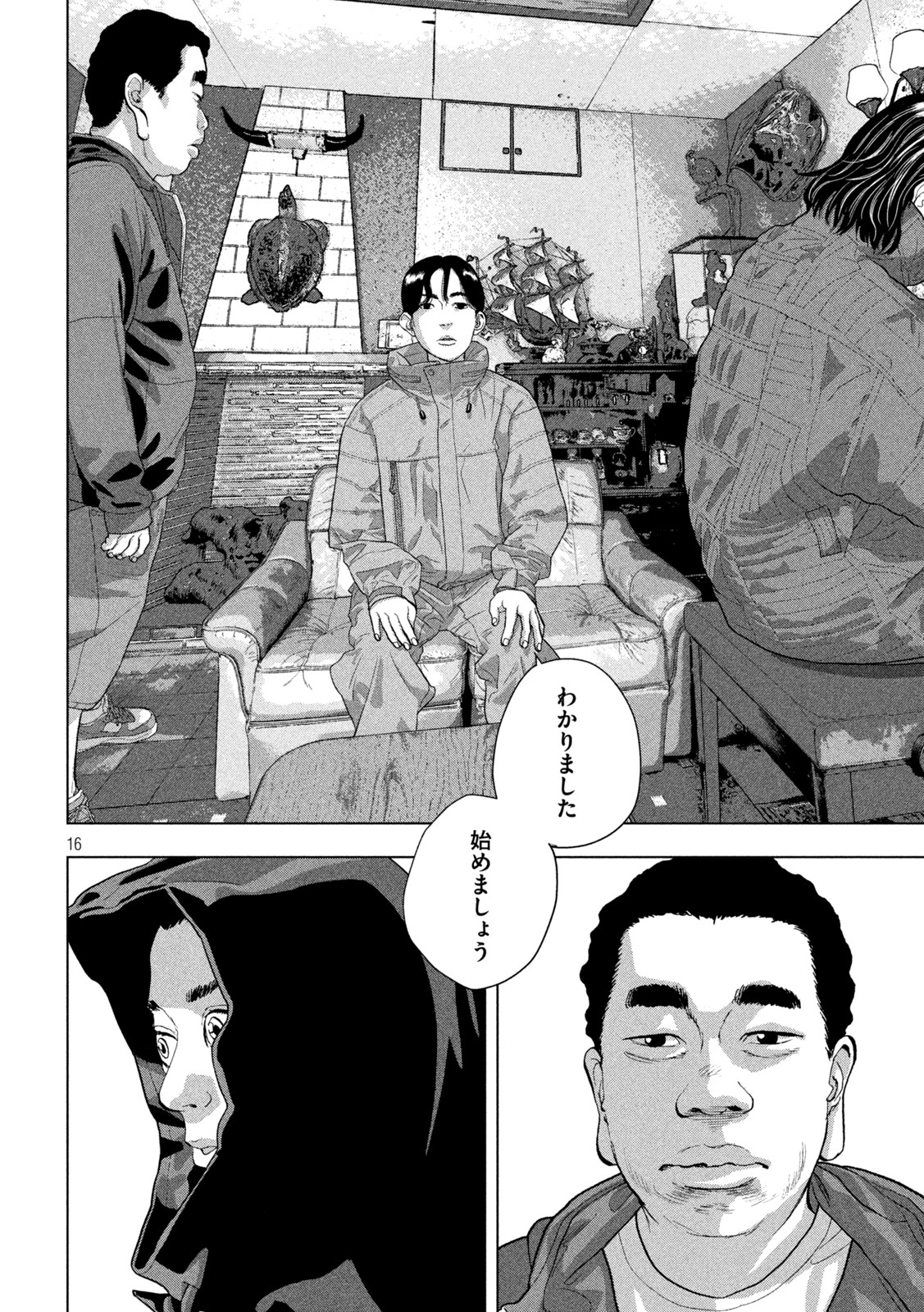 Under Ninja Chap 73 - Next Chap 74