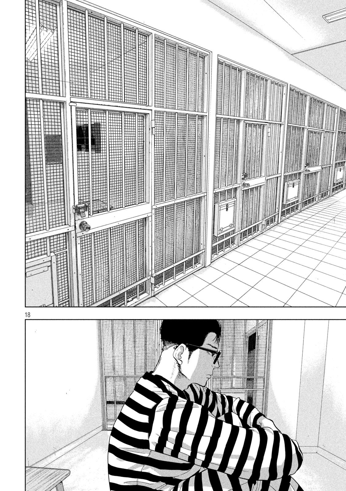 Under Ninja Chap 75 - Next Chap 76