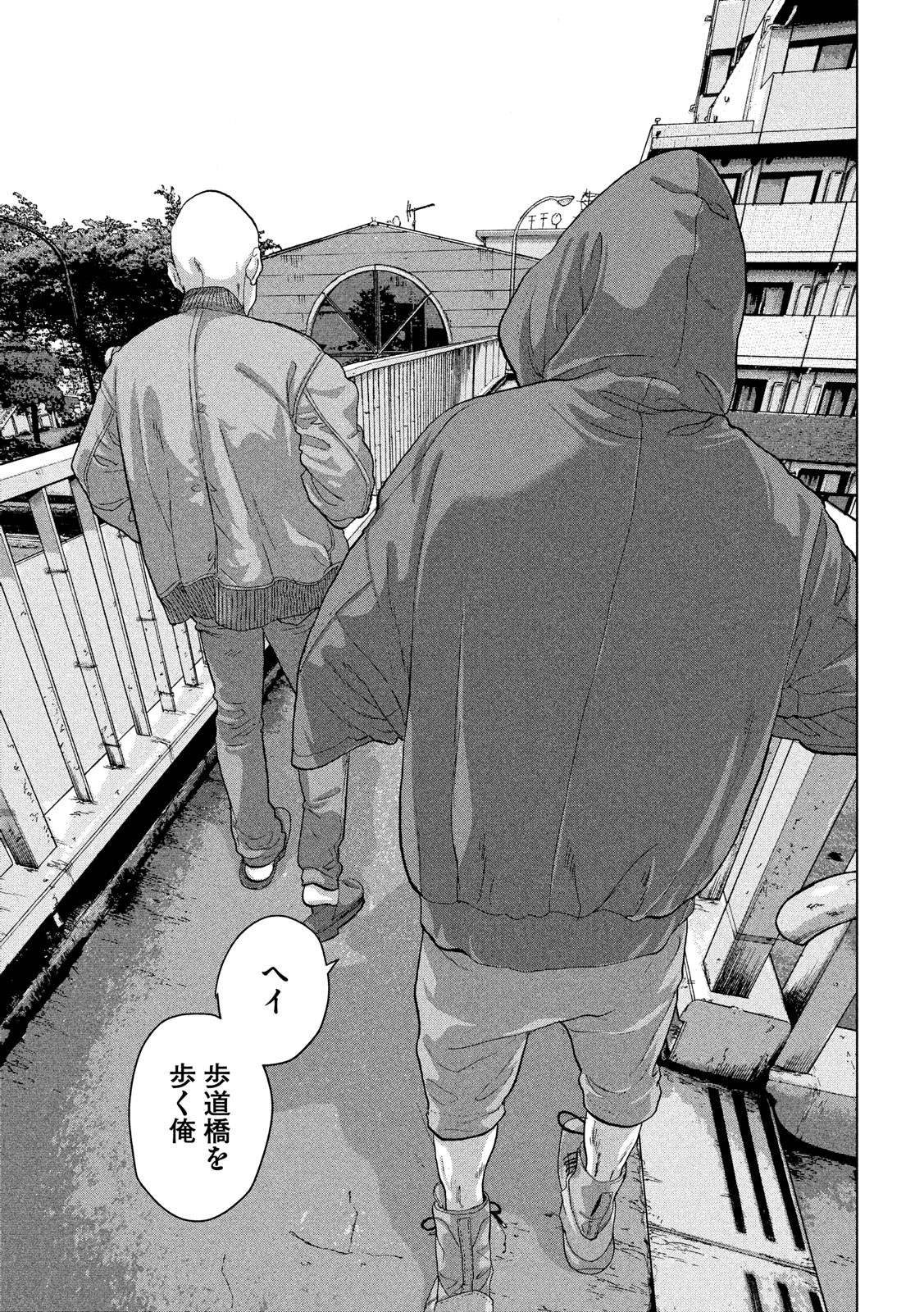 Under Ninja Chap 19 - Next Chap 20