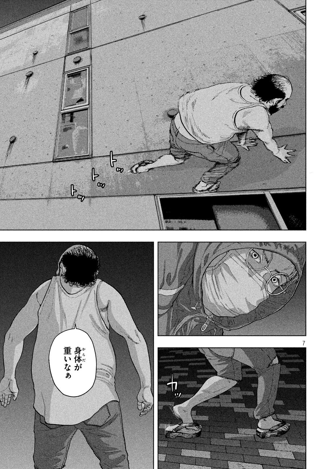 Under Ninja Chap 10 - Next Chap 11