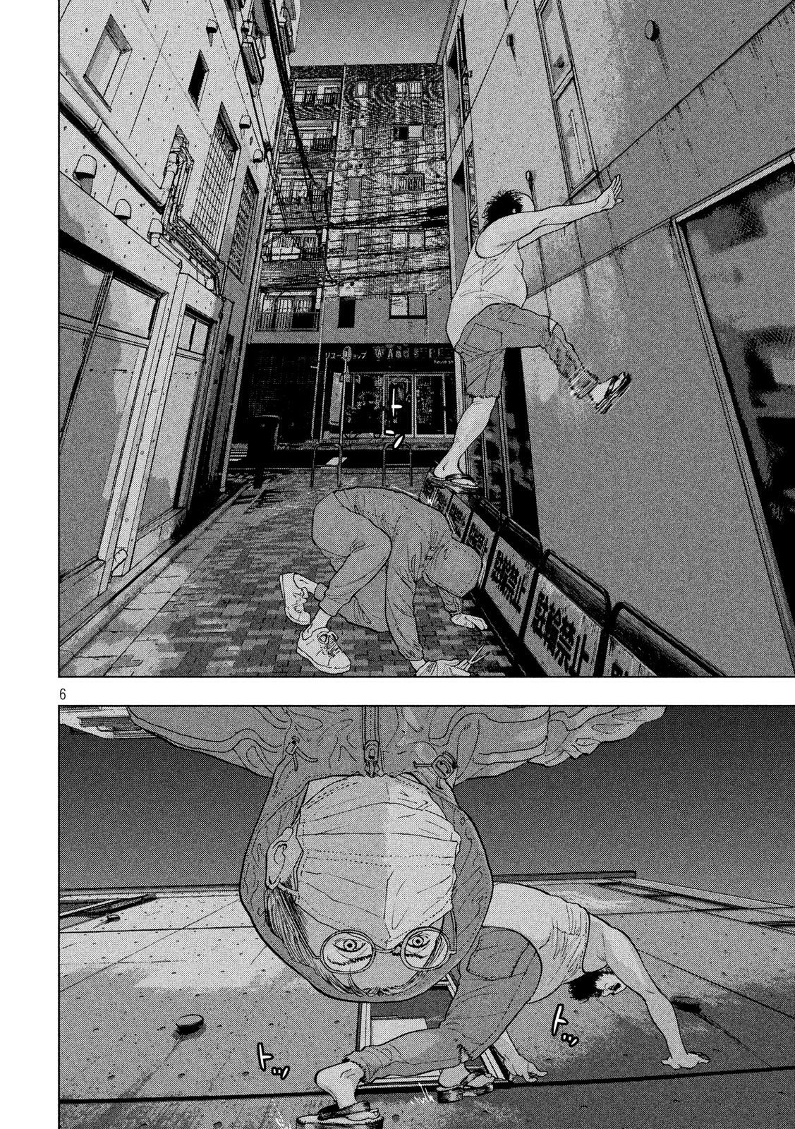 Under Ninja Chap 10 - Next Chap 11