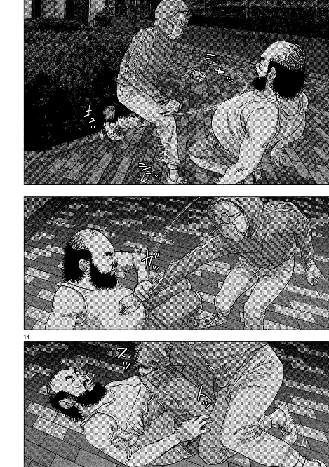 Under Ninja Chap 10 - Next Chap 11