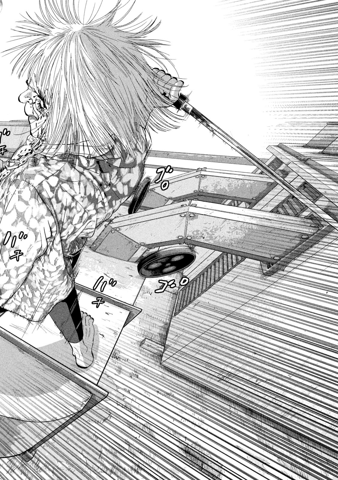 Under Ninja Chap 109 - Next Chap 110