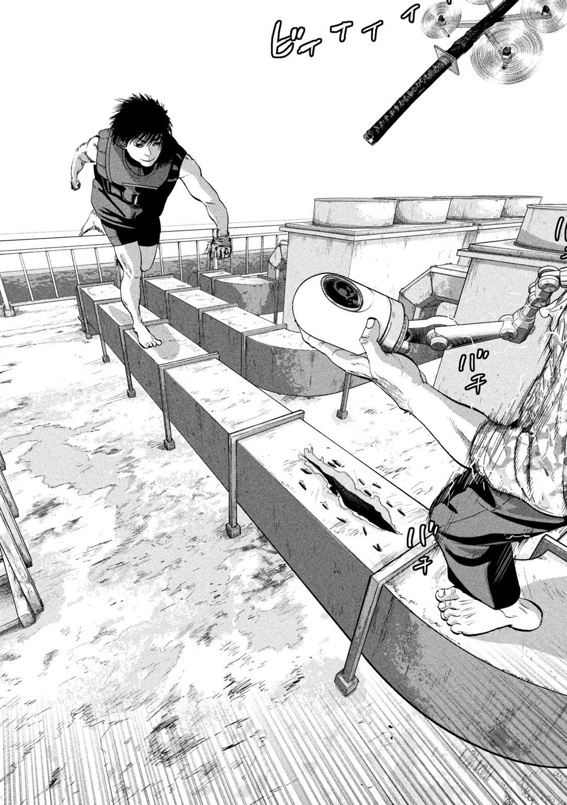 Under Ninja Chap 109 - Next Chap 110