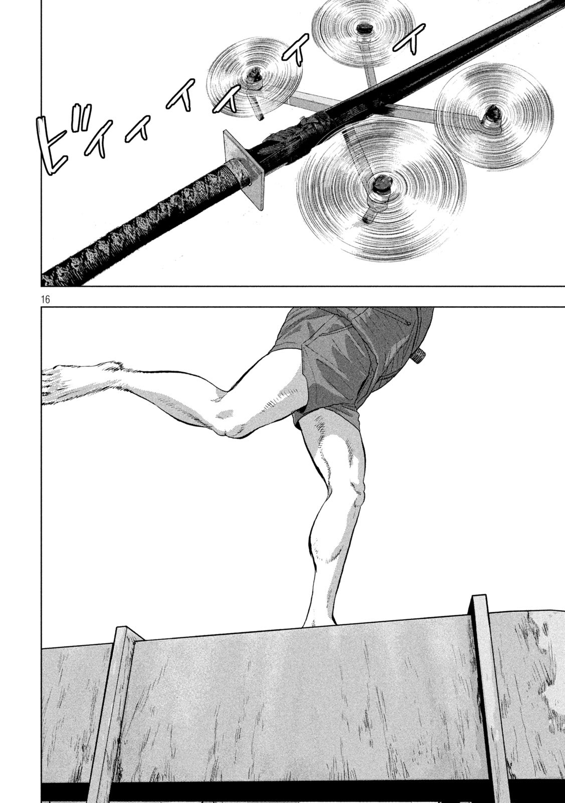 Under Ninja Chap 109 - Next Chap 110