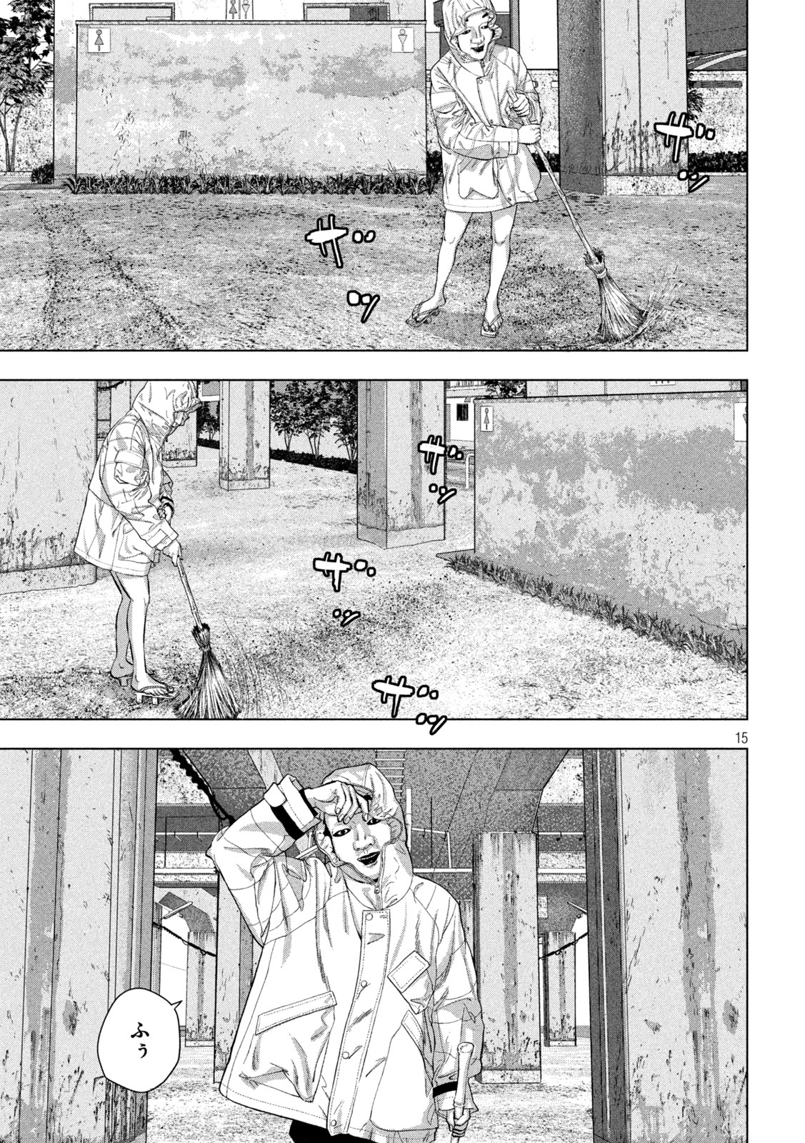 Under Ninja Chap 112 - Next Chap 113