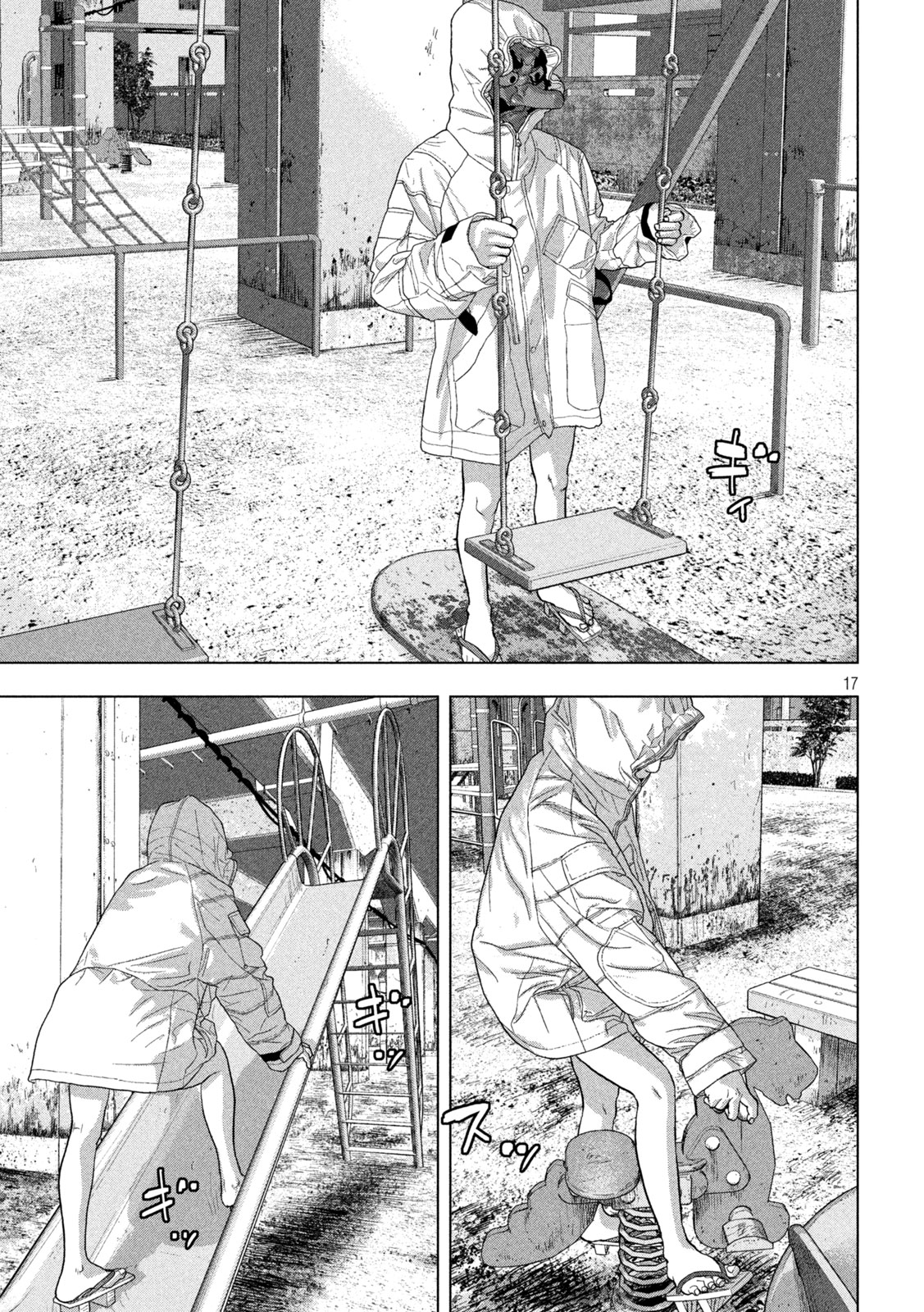 Under Ninja Chap 112 - Next Chap 113