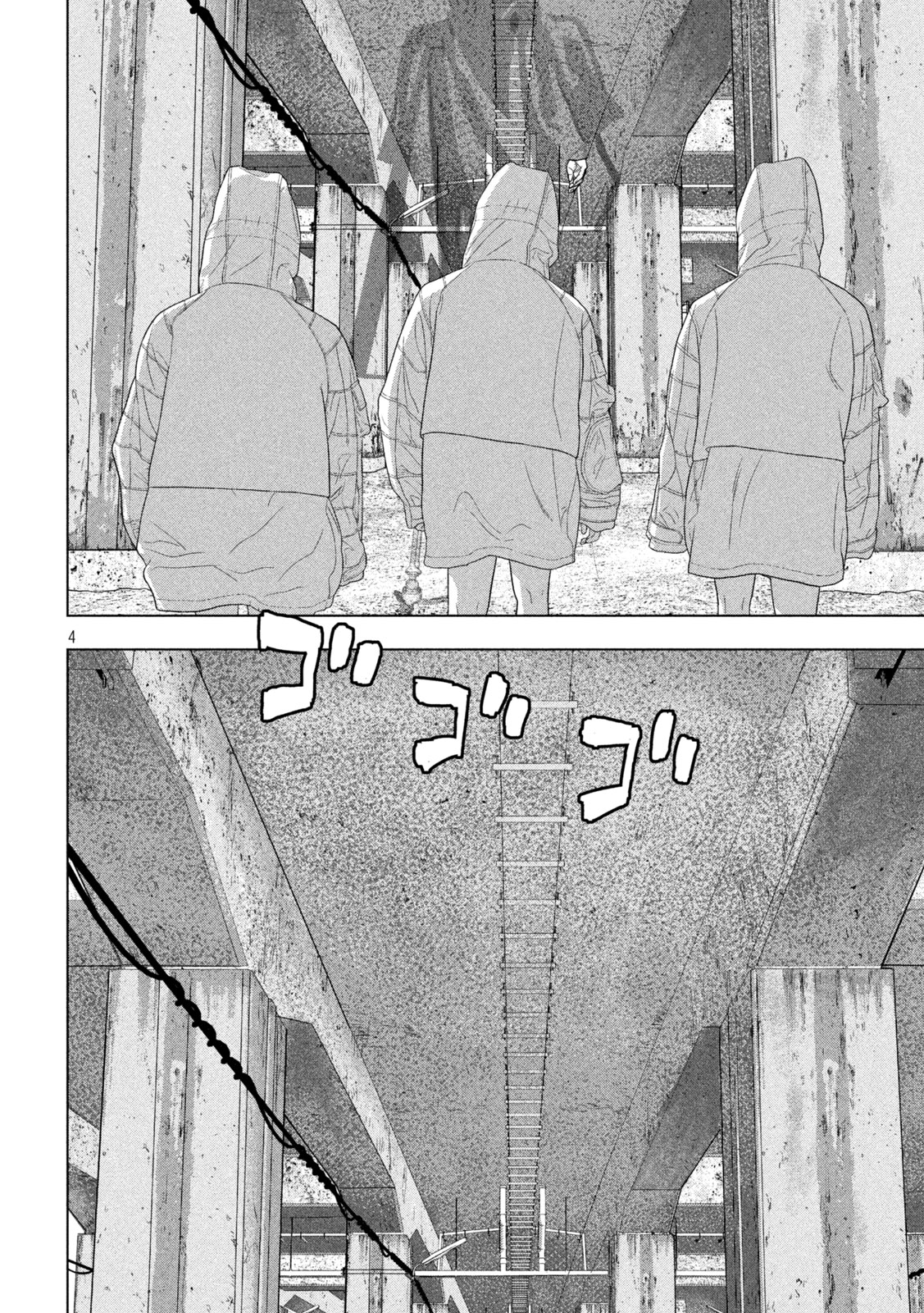 Under Ninja Chap 115 - Next Chap 116