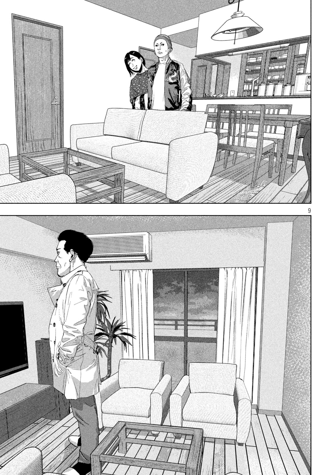 Under Ninja Chap 119 - Next Chap 120