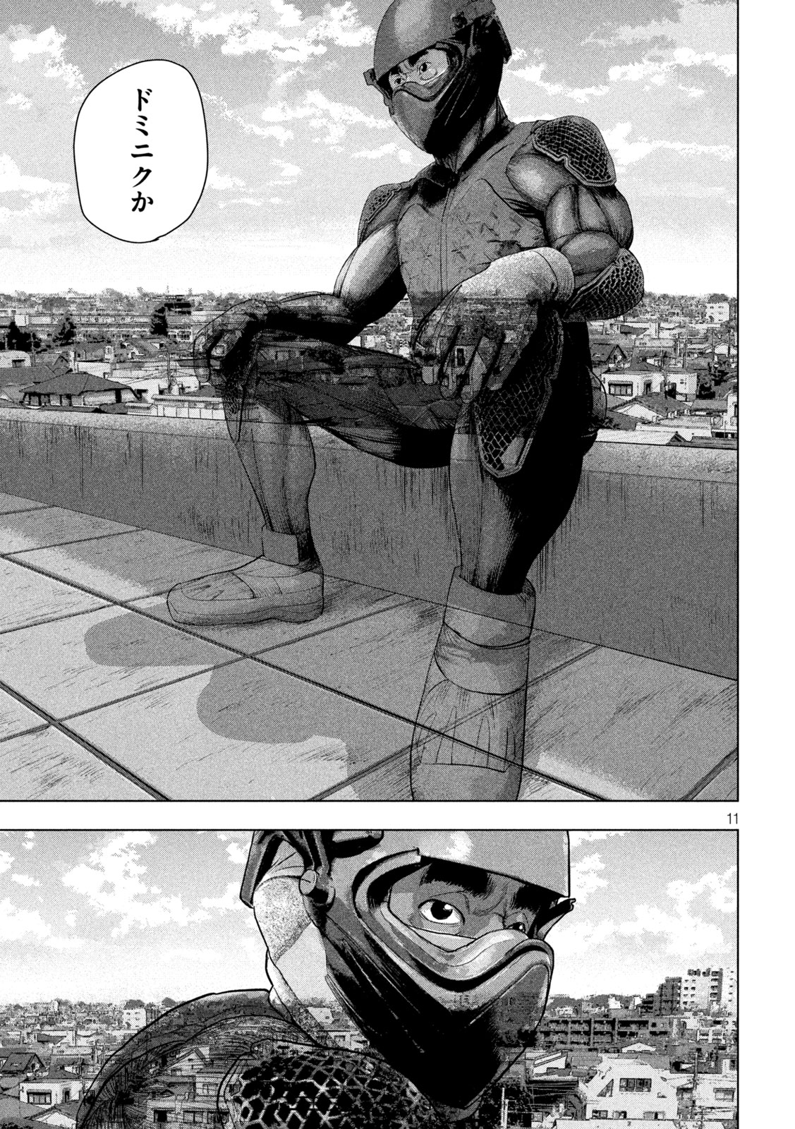 Under Ninja Chap 121 - Next Chap 122