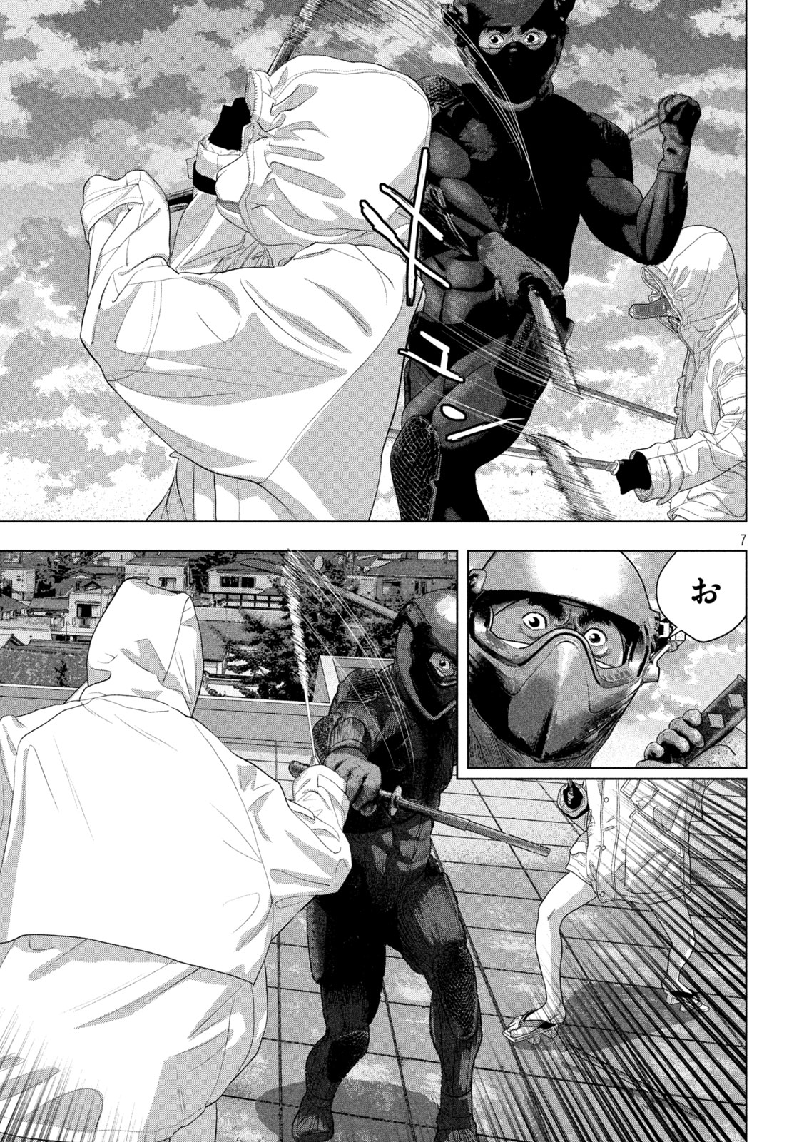 Under Ninja Chap 122 - Next Chap 123