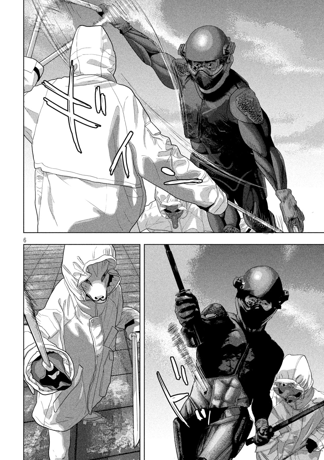 Under Ninja Chap 122 - Next Chap 123