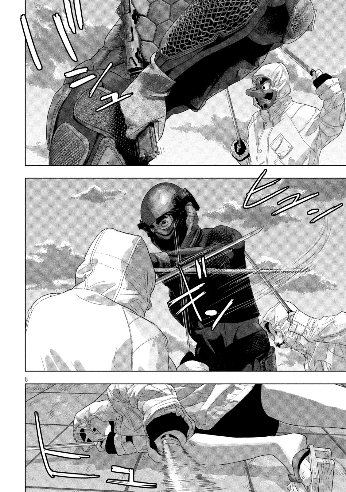 Under Ninja Chap 122 - Next Chap 123