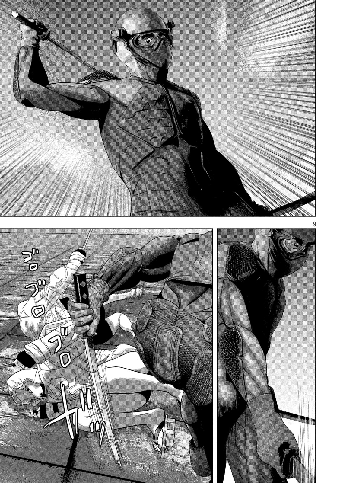 Under Ninja Chap 122 - Next Chap 123