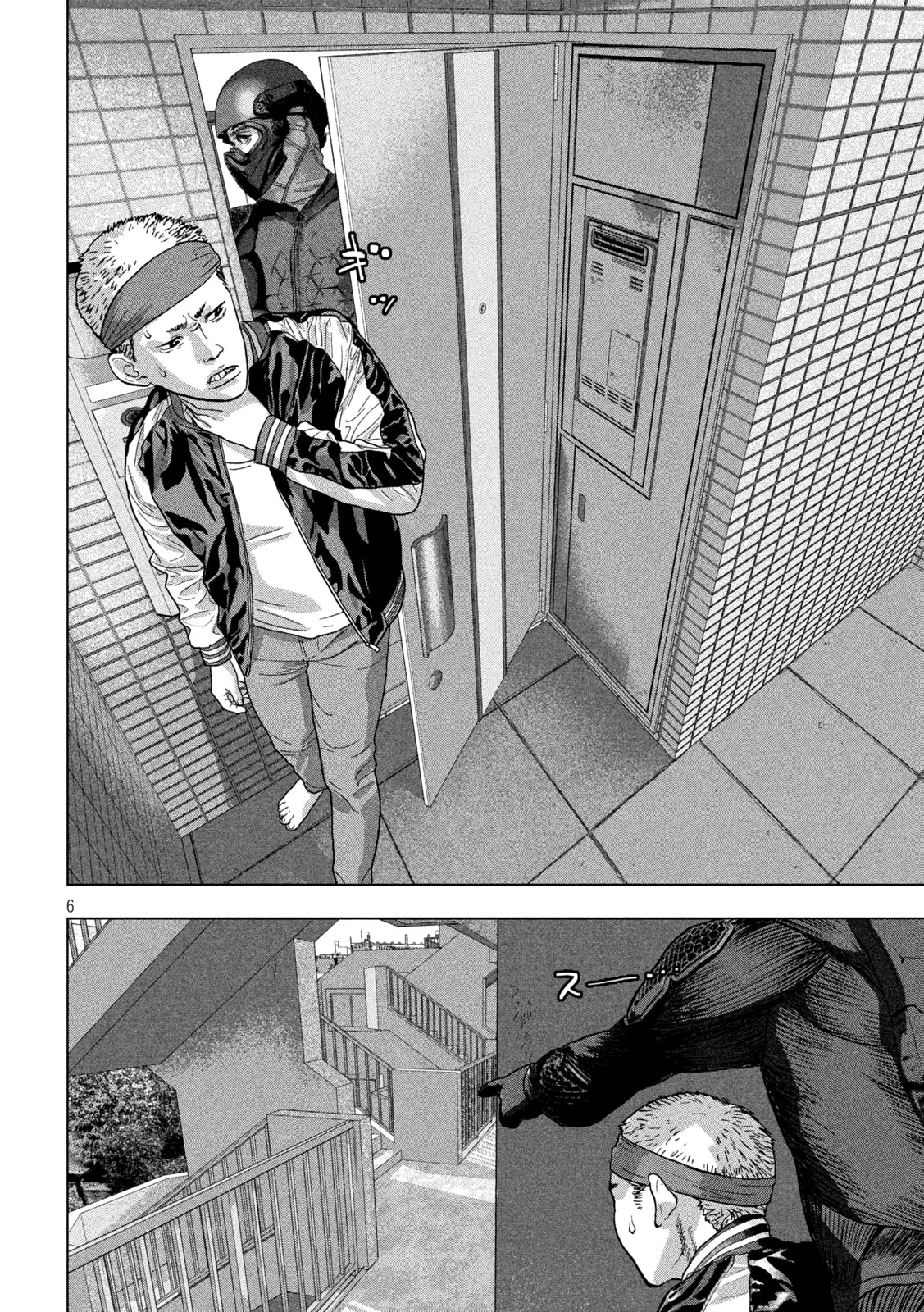 Under Ninja Chap 123 - Next Chap 124