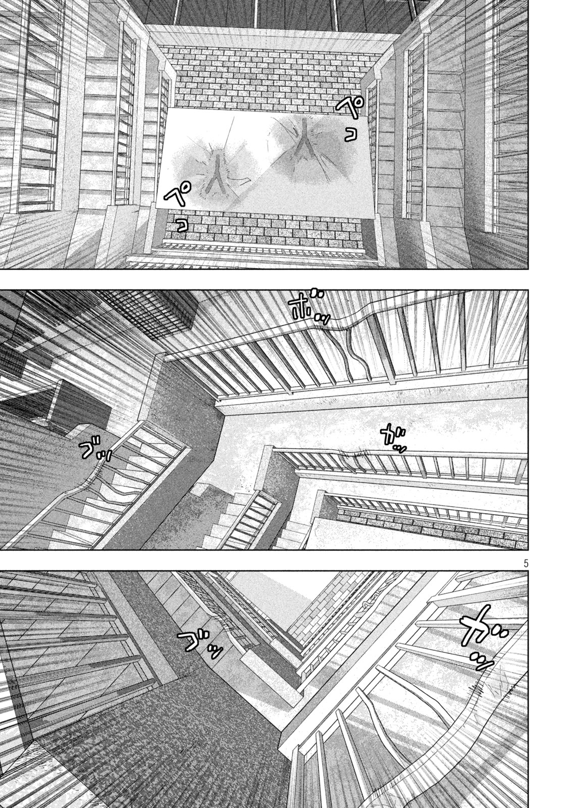 Under Ninja Chap 124 - Next Chap 125