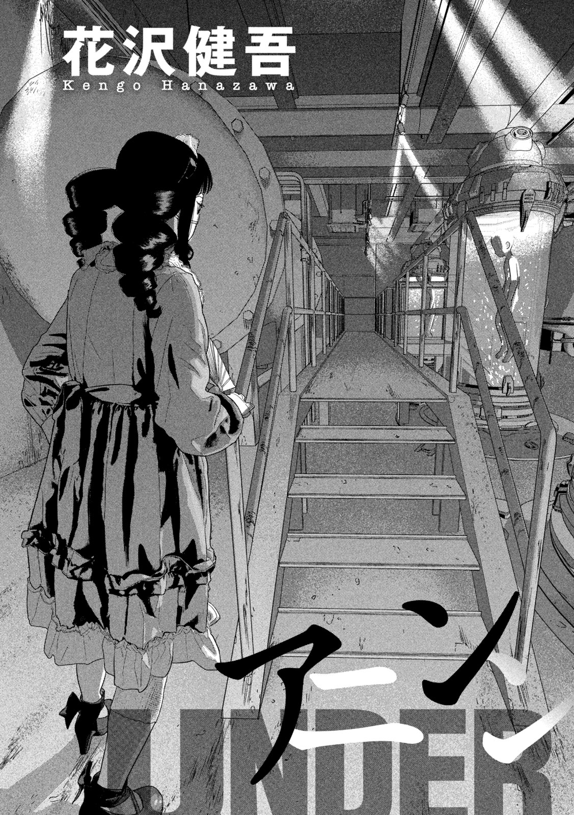 Under Ninja Chap 125 - Next Chap 126