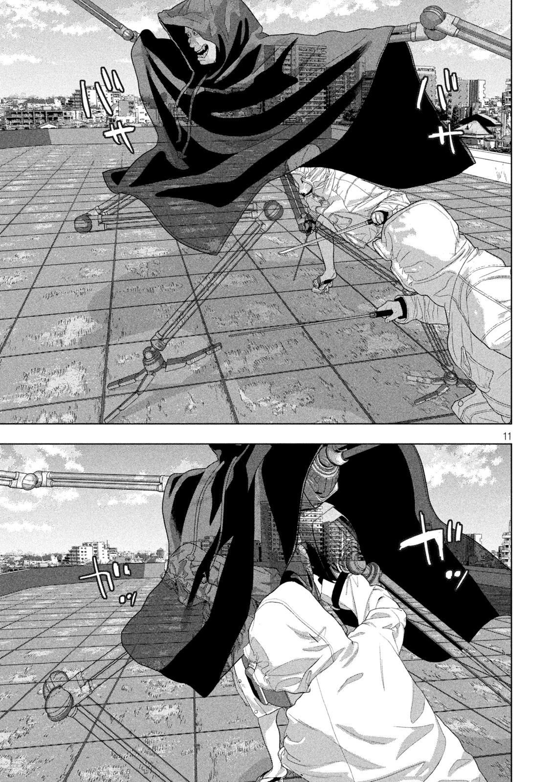 Under Ninja Chap 127 - Next Chap 128