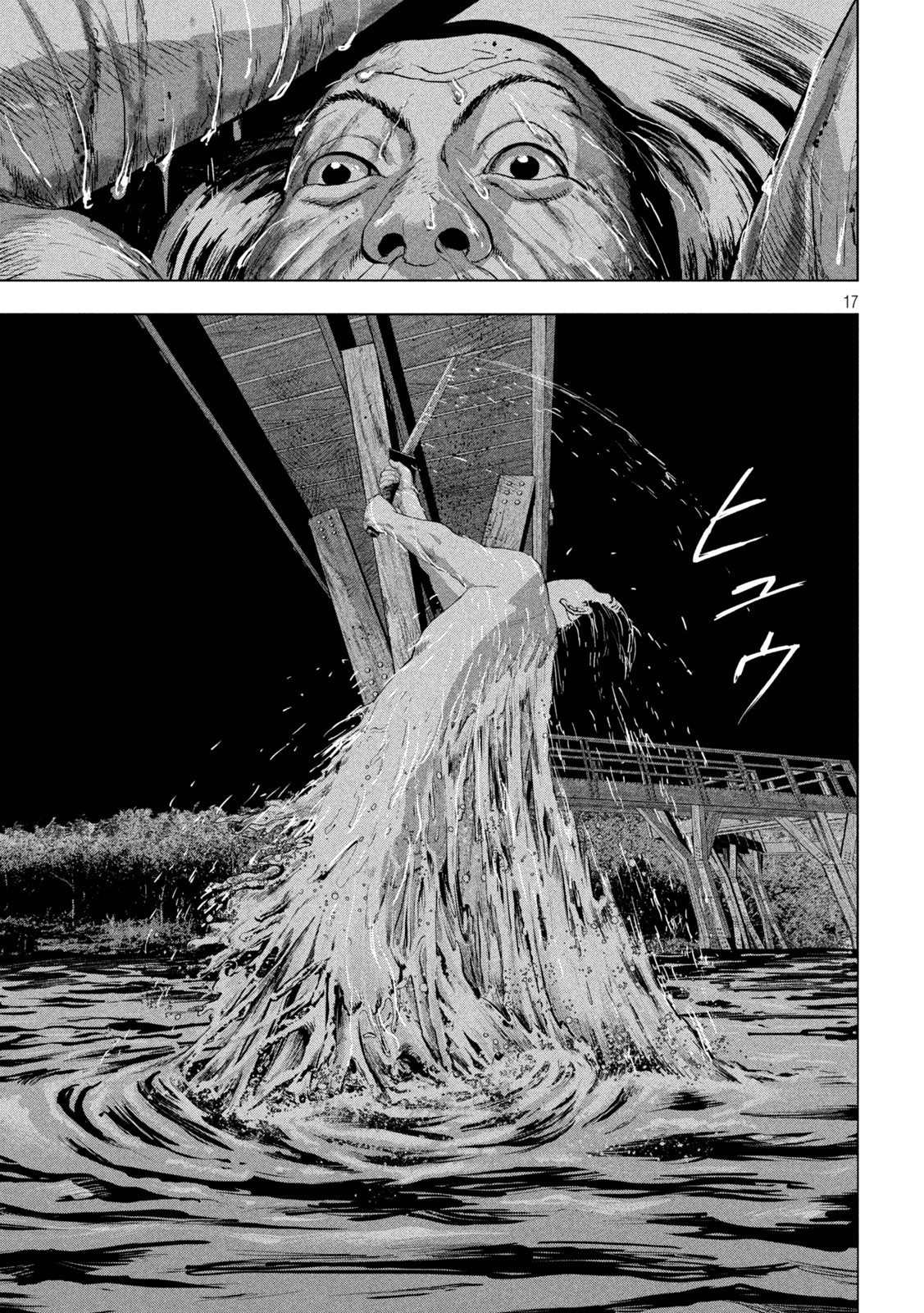 Under Ninja Chap 131 - Next Chap 132
