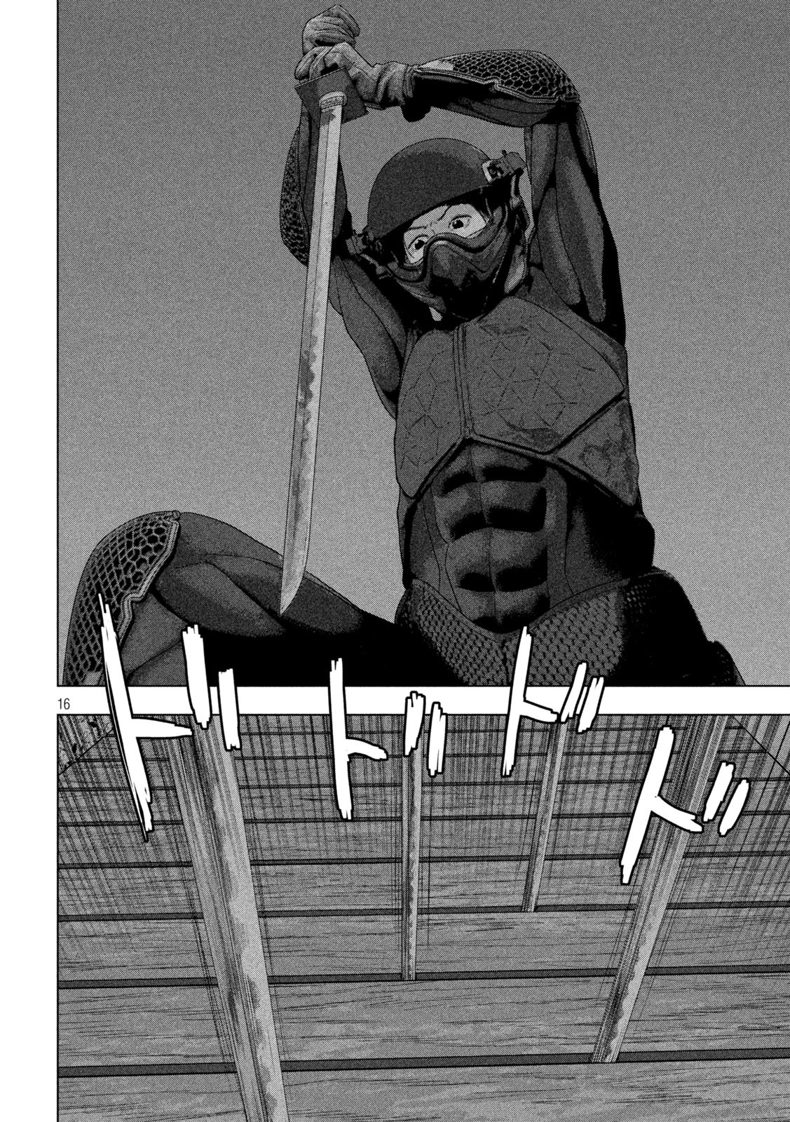 Under Ninja Chap 132 - Next Chap 133