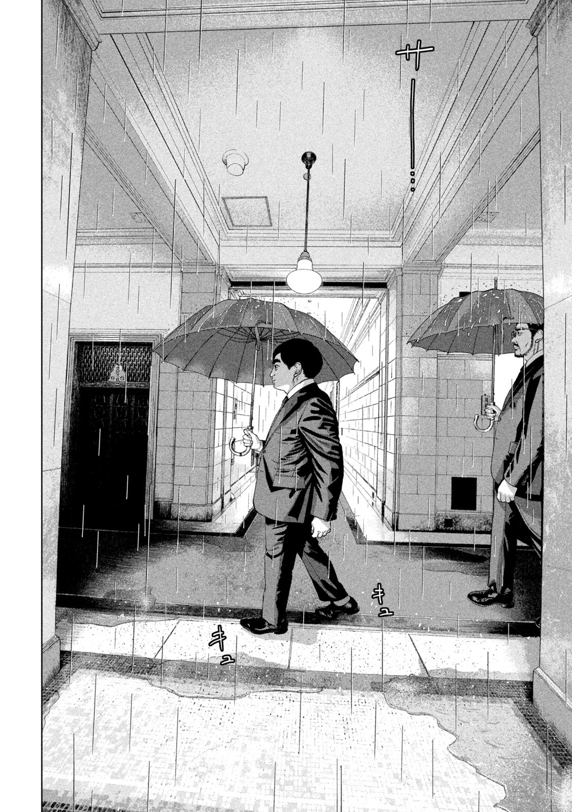 Under Ninja Chap 134 - Next Chap 135