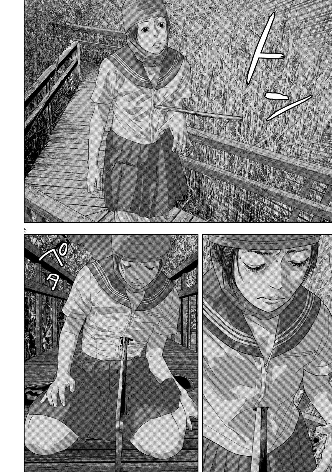 Under Ninja Chap 134 - Next Chap 135